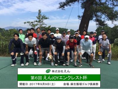 golf2017.9.16-1