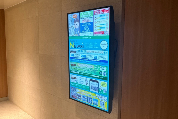 デジタルサイネージ