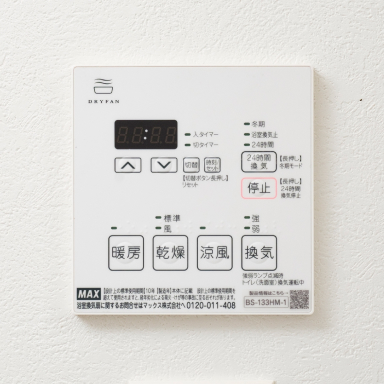 リモコンパネル