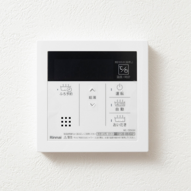追い焚き機能付給湯リモコン