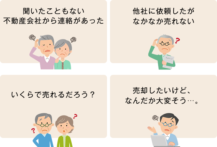 空室リスクを抱えるのは不安…。　大規模修繕費はいくらかかるんだろう？　5年後の資産は大丈夫だろうか？　売却したいけど、大変そう…。